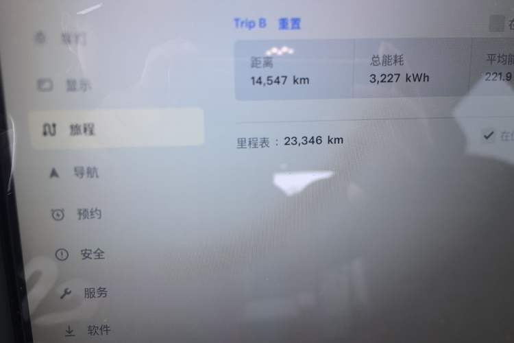 Used Tesla Model X 2017 X 100D Long Range Edition