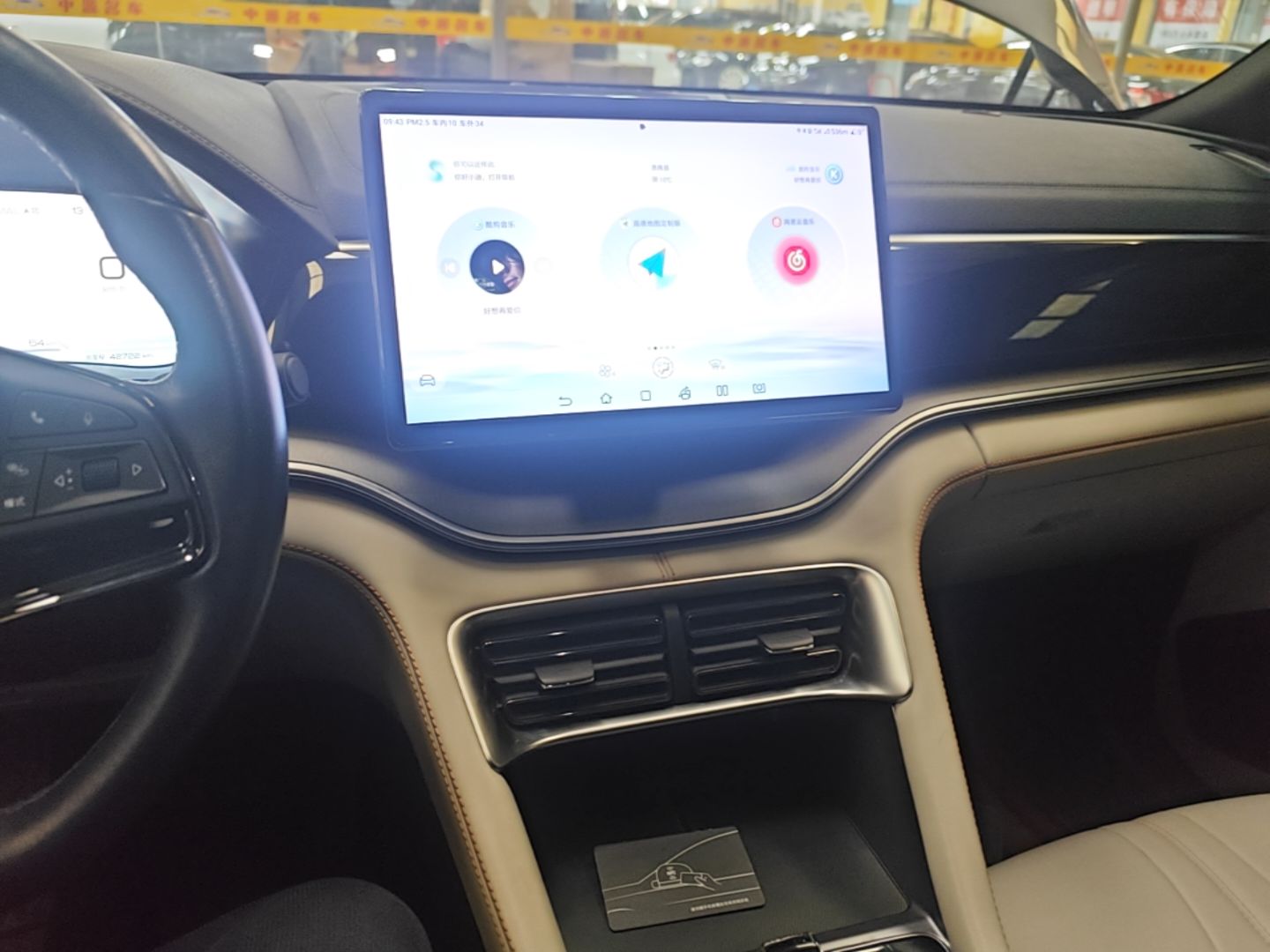 BYD Song PLUS New Energy 2024 HONOR Edition DM-i 110km Flagship Model — снимка 15