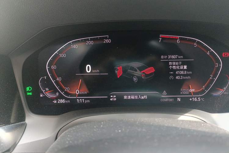 Used BMW 3 Series 2021 Second Facelift 320Li M Sport Package Instrument Cluster