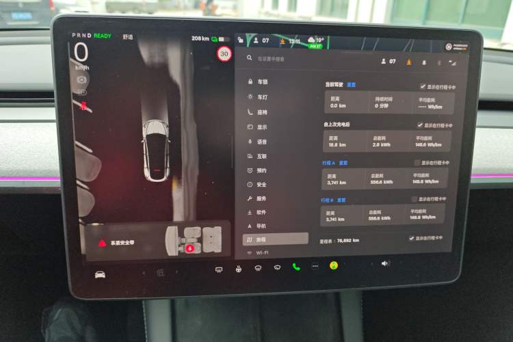 Used Tesla Model Y 2023 Rear-Wheel-Drive Version Instrument Cluster