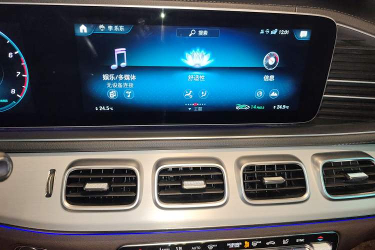 Used Mercedes-Benz GLE 2021 GLE 450 4MATIC Stylish Model