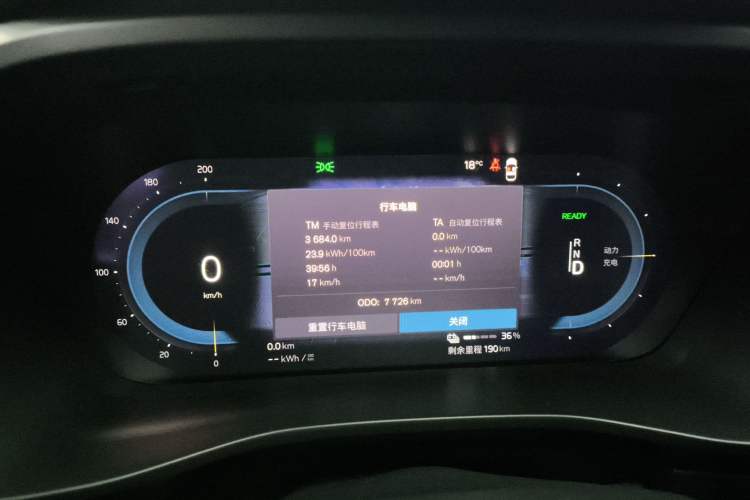 Used Volvo C40 2022 Long-Range PRO Version Instrument Cluster