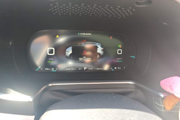 Used Roewe RX5 New Energy 2017 eRX5 50T Hybrid Connected Prestige Flagship Edition Instrument Cluster