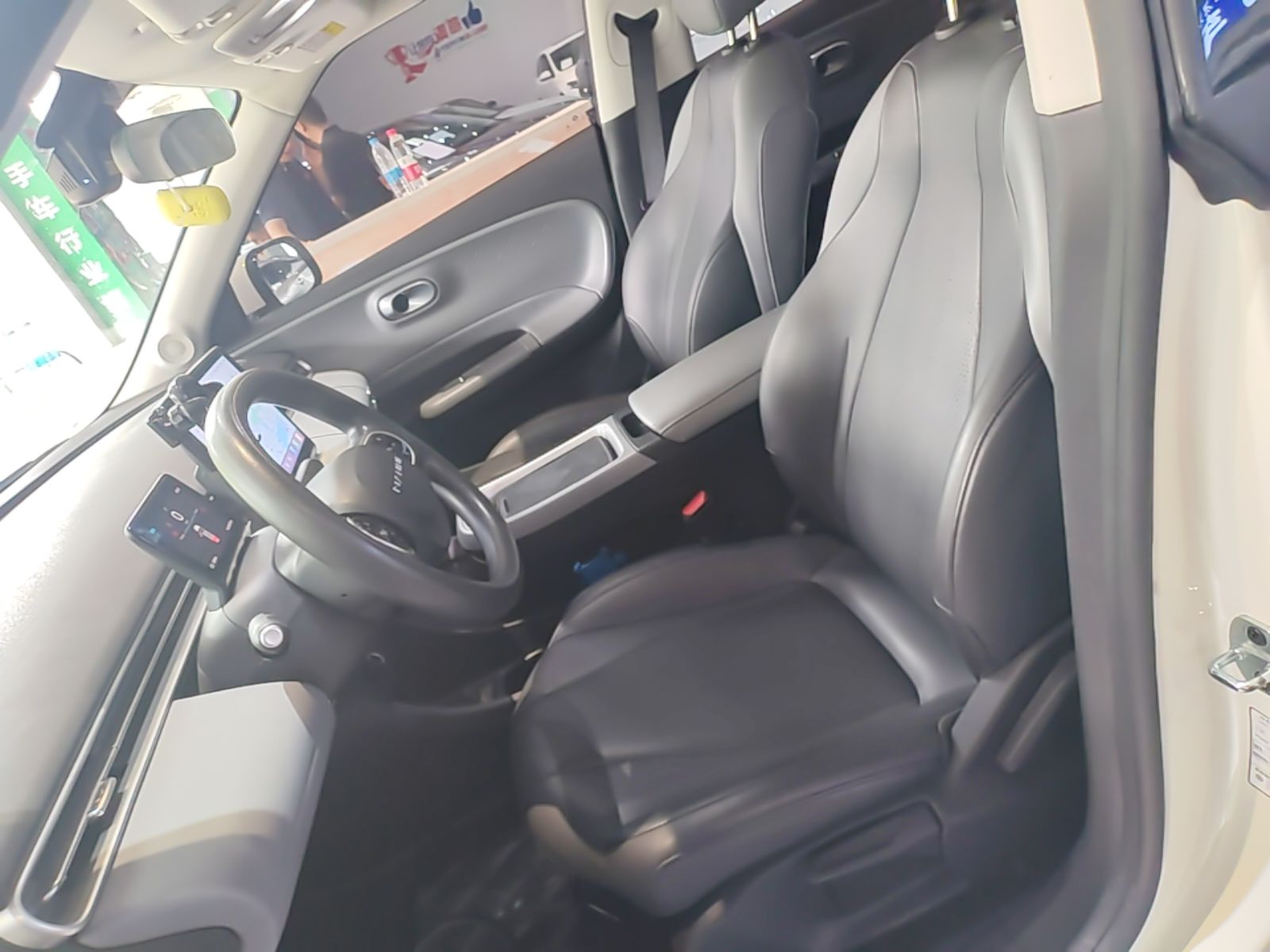 Front Interior