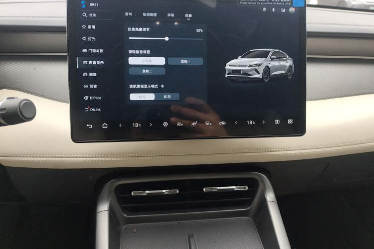 Used BYD Qin PLUS 2025 EV Smart Drive Edition 510KM Leading Model Audio And AC Panel