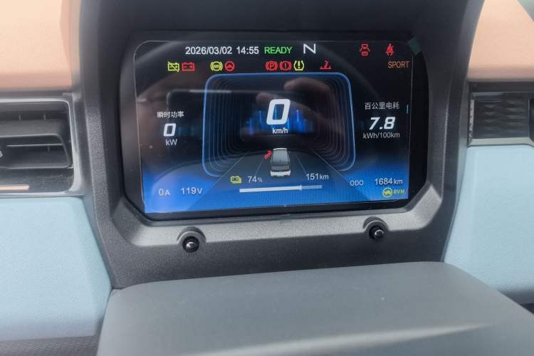 Used Chery QQ Ice Cream 2024 Edition Youth Version 205km Sundae