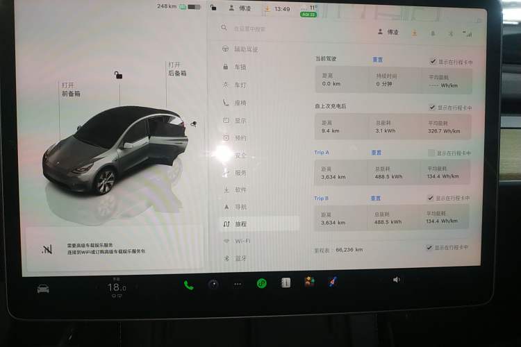 Used Tesla Model Y 2022 Revised Version Rear-Wheel Drive