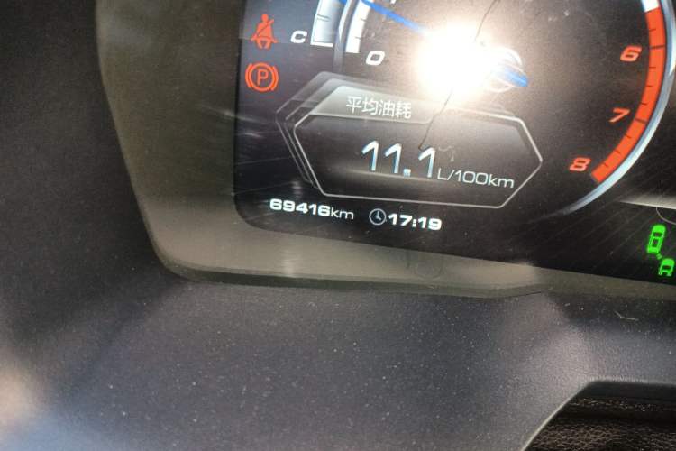 Used Wey VV7 2017 2.0T Flagship Model