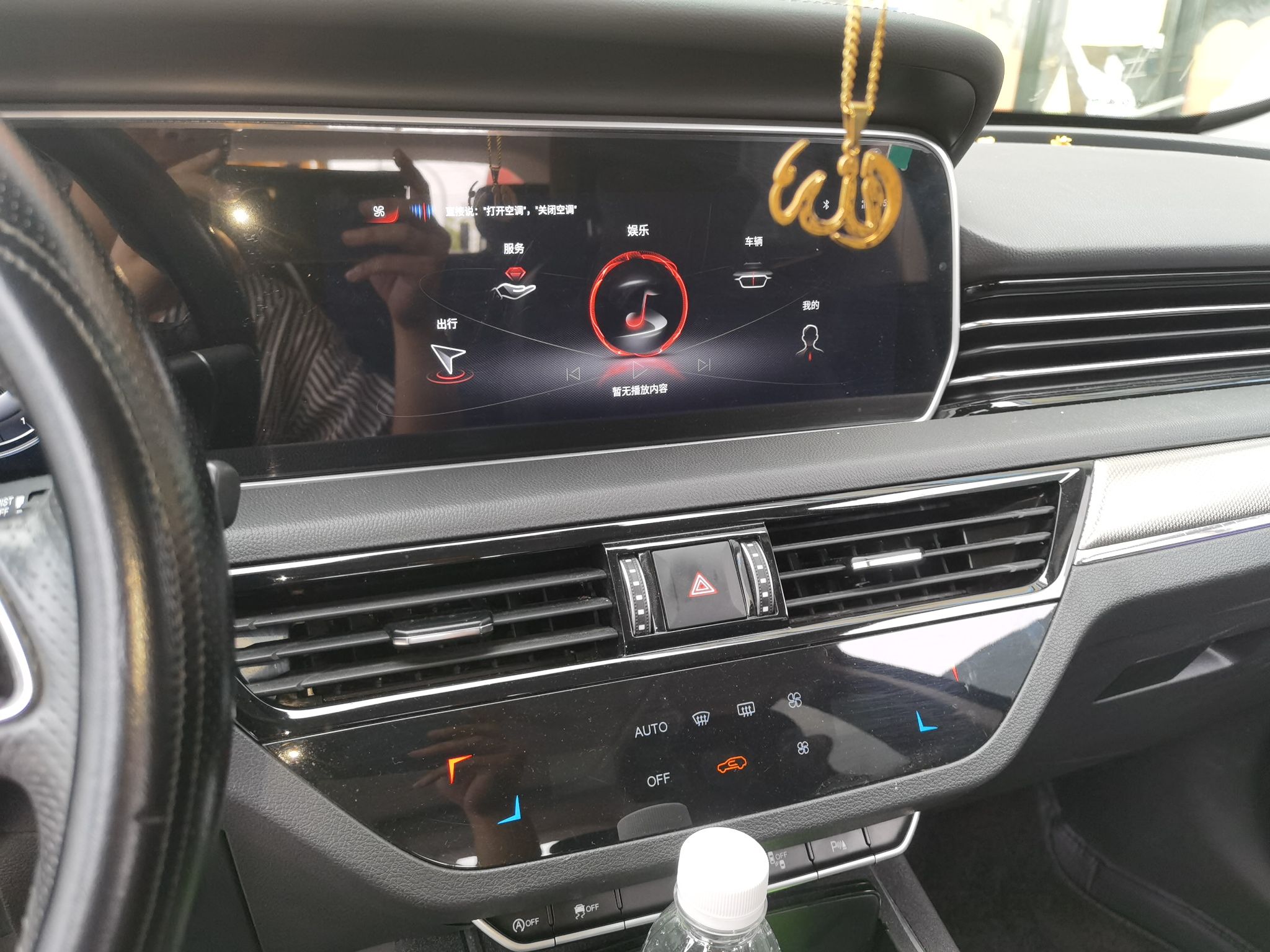 Hongqi HS5 2022 Revised Version 2.0T Smart Connect Flagship Edition — снимка 13