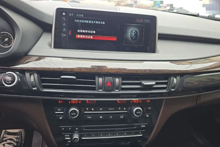 Used BMW X5 (Import) 2017 xDrive28i
