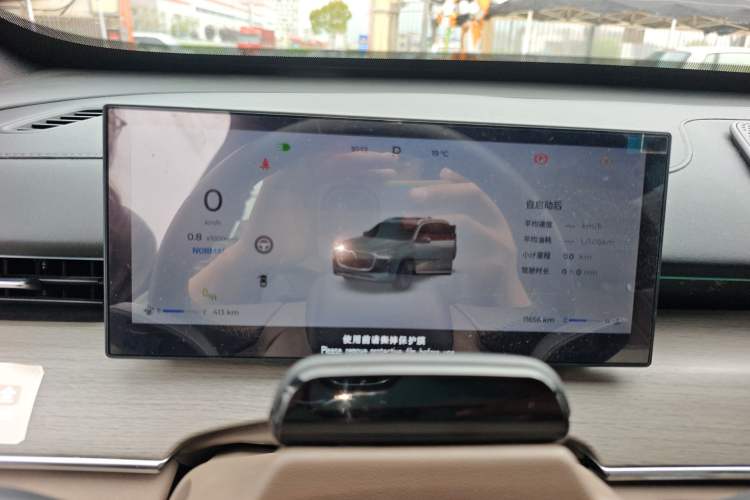 Used Chery Tiggo 8 PLUS 2025 290TGDI DCT Prestige 5-Seater Instrument Cluster