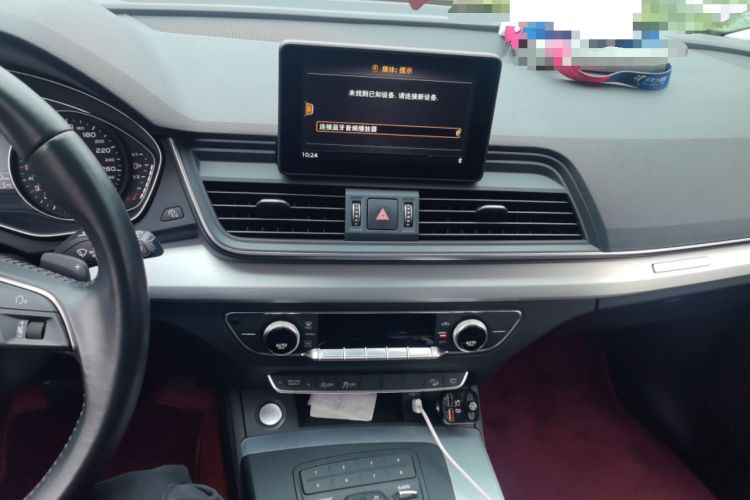 Used Audi Q5L 2020 40 TFSI Prestige Edition
