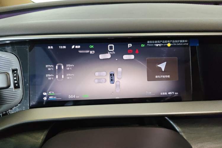 Used Denza D9 2025 DM-i Intelligent Drive 1020 Four-Wheel Drive Prestige Model Instrument Cluster