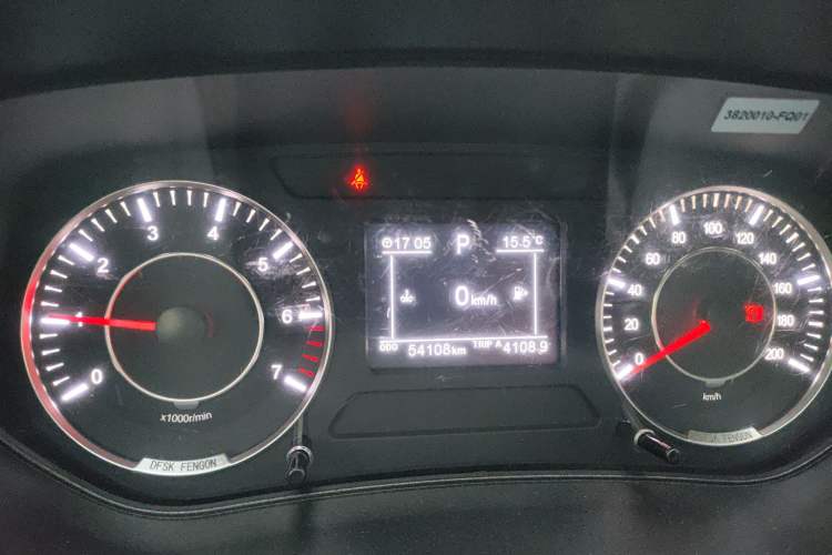 Used Dongfeng Fengon 500 2021 1.5L CVT Enjoyment Model
