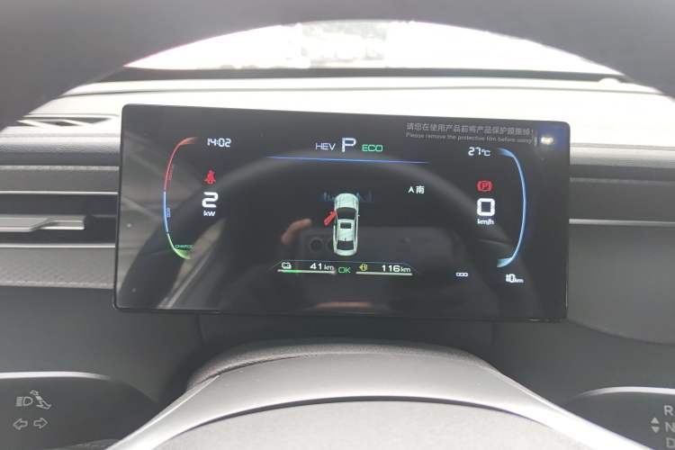 Used BYD Qin PLUS 2026 DM-i 128KM Progressive Model
