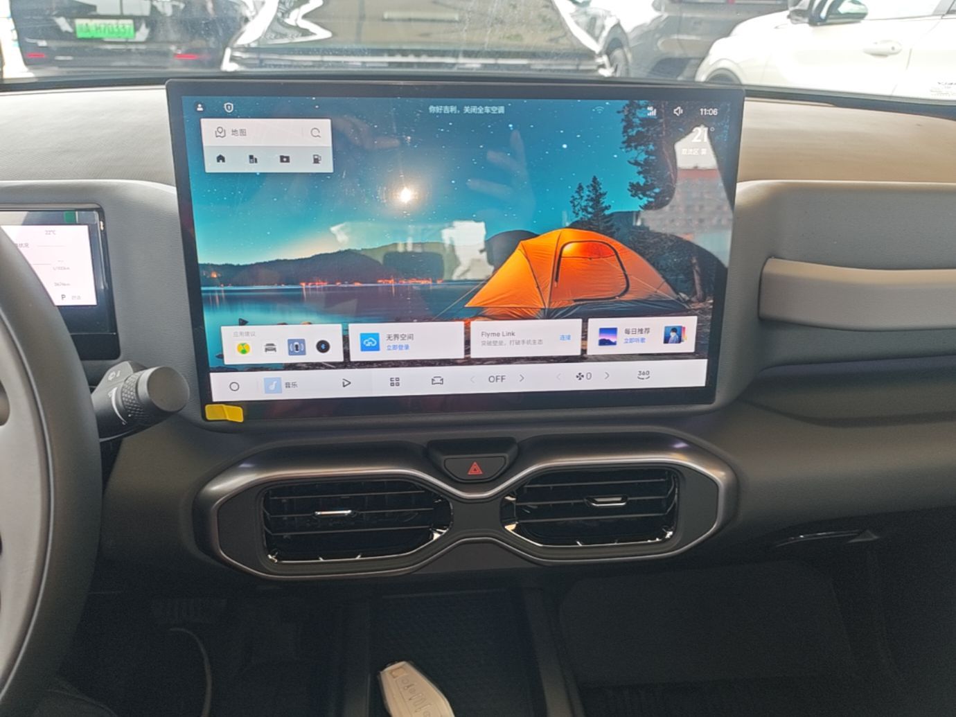 Geely Auto Cowboy 2026 Model 1.5TD Guan Ye Edition — снимка 15