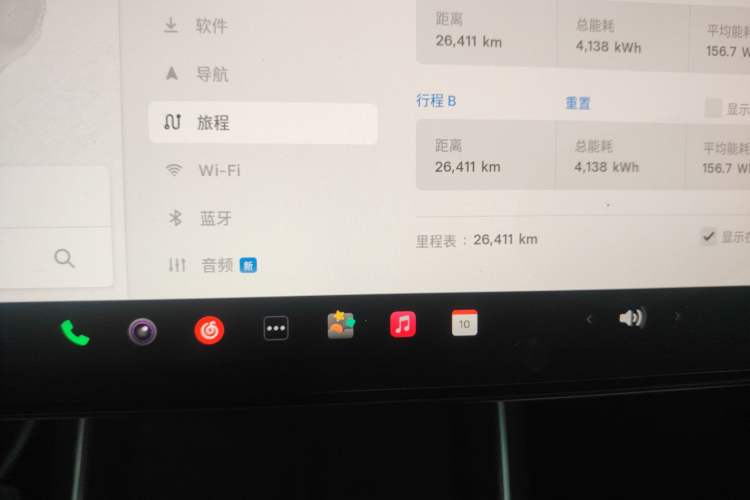 Used Tesla Model Y 2025 Rear-Wheel-Drive Version Instrument Cluster