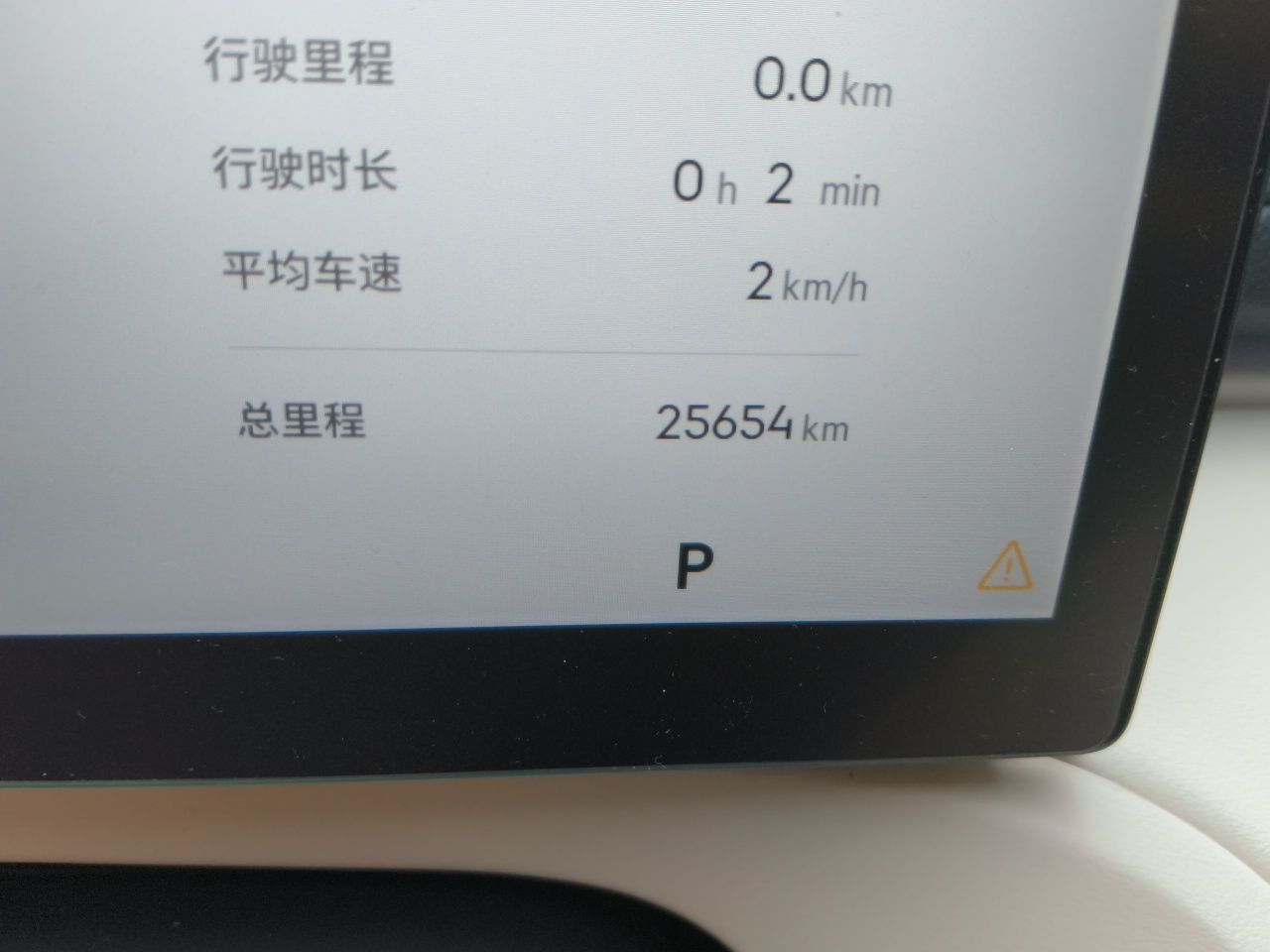 Geely Galaxy Xingjian 7 EM-i 2025 120km Navigator Edition — снимка 12