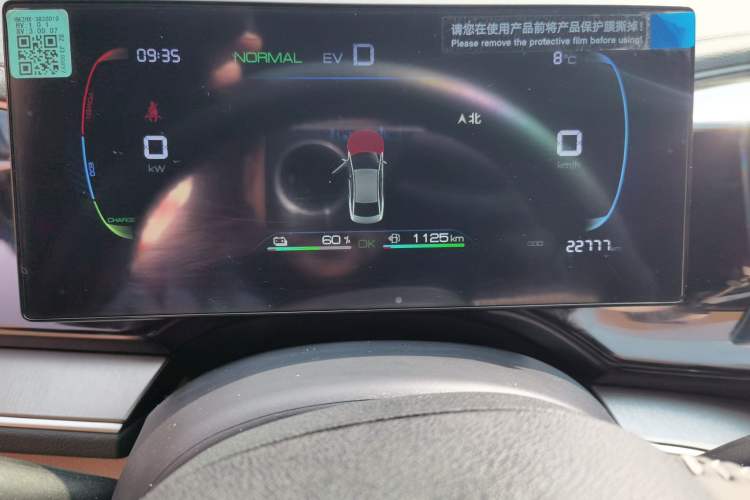 Used BYD Qin PLUS 2023 Champion Edition DM-i 120KM Leading Model
