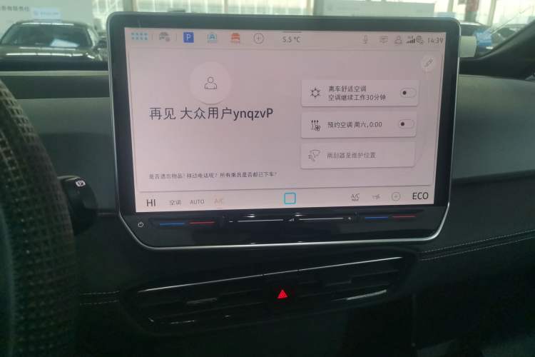 Used Volkswagen ID.3 2025 Smart Edition Outstanding Model
