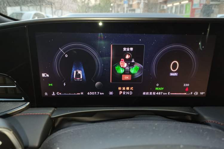 Used Lincoln Z 2025 2.0T Knight Special Edition Instrument Cluster