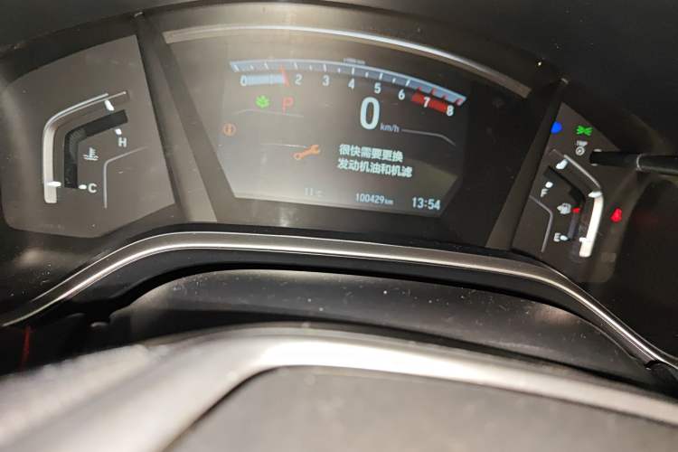 Used Honda Breeze 2020 240TURBO CVT 2WD Elite Edition
