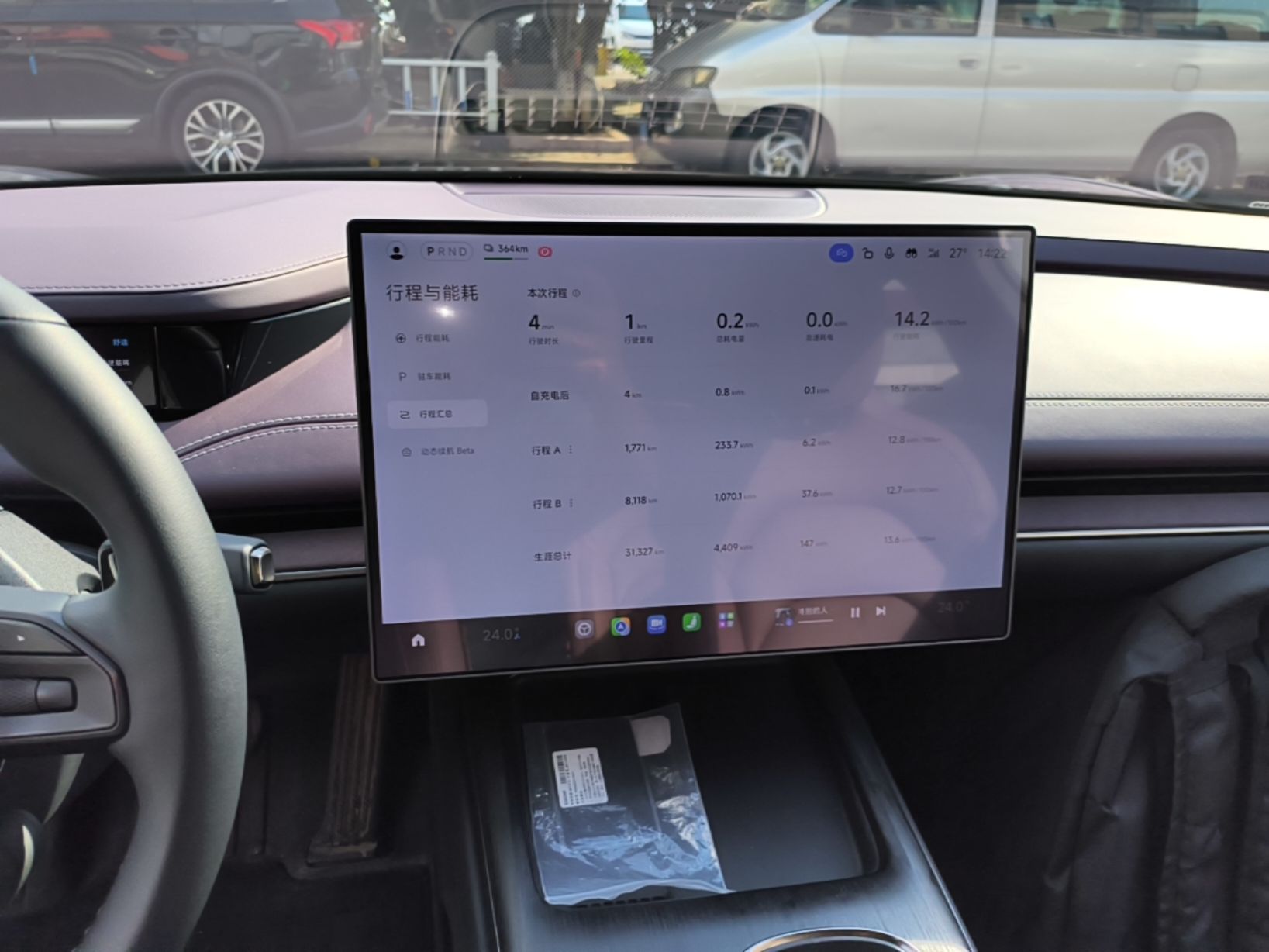 Xiaomi Auto SU7 2024 Rear-Drive Long-Range Intelligent Driving Version — снимка 15