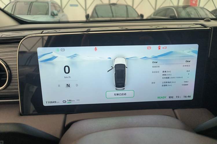 Used Leapmotor C11 2023 Pure Electric 500 Smart Edition