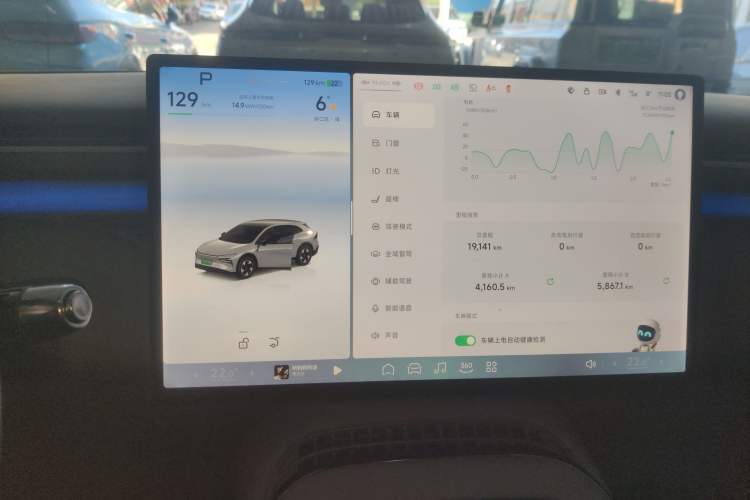 Used XPeng G7 2025 Model—702 Ultra Long Range
