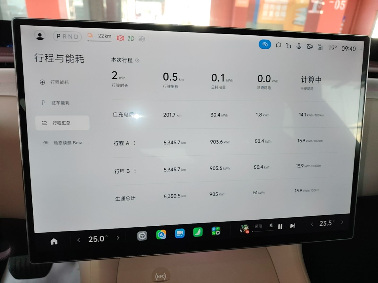 Xiaomi Auto YU7 2025 Ultra-Long Range Rear-Wheel Drive Version — снимка 14