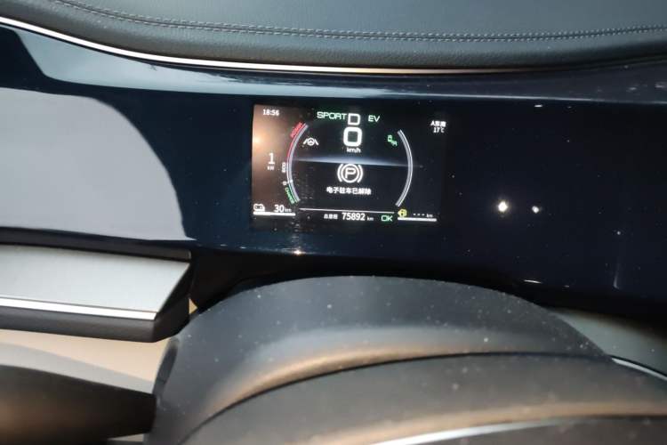 Used BYD Qin PLUS 2021 DM-i 120KM Flagship Model