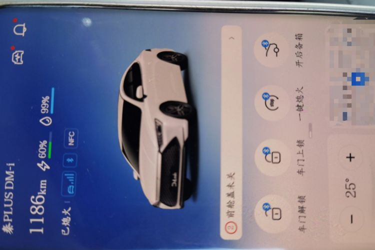 Used BYD Qin PLUS 2023 Champion Edition DM-i 120KM Leading Model
