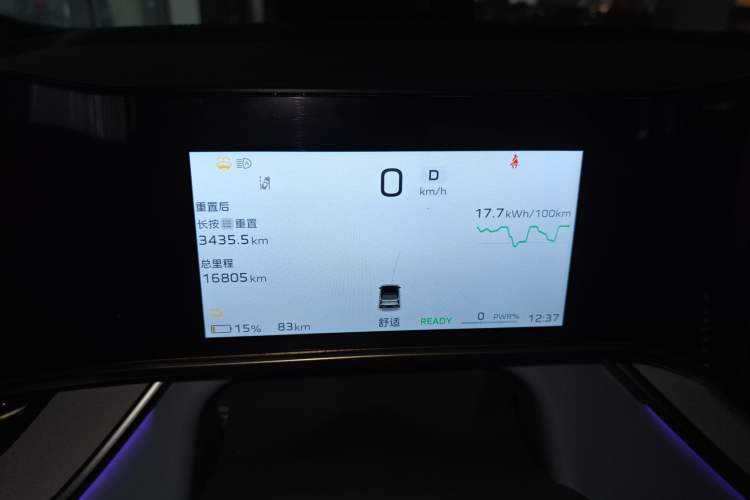 Used Hongqi Tiangong 08 2025 730 Max Rear-Drive Version Instrument Cluster