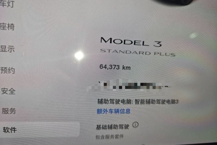 Used Tesla Model 3 2021 Standard Range Rear-Wheel Drive Upgraded Version 3D6
