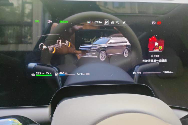 Used Hima AITO M9 2025 Extended-Range Ultra Version 52 kWh 5-Seater Edition