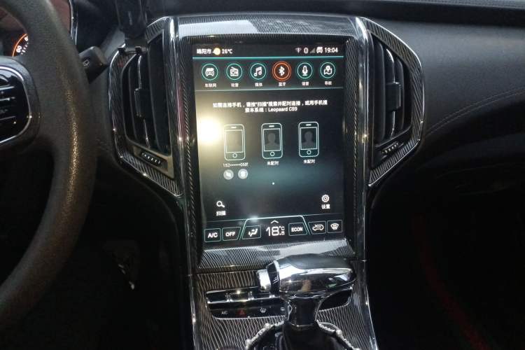 Used Leopaard CS9 2017 1.5L CVT Comfort Model Audio And AC Panel