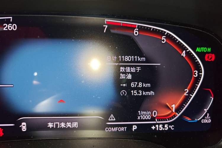 Used BMW X5 2020 xDrive30i M Sport Package