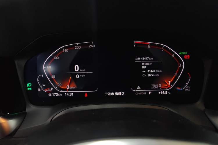 Used BMW 3 Series 2021 325Li M Sport Shadowline Package
