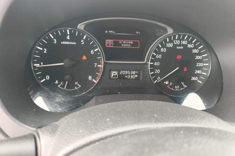 Used Nissan Teana 2016 2.0L XL Comfort Edition