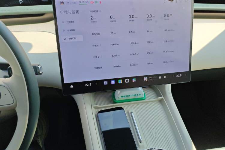 Used Xiaomi Auto YU7 2025 Ultra-Long Range Rear-Wheel Drive Version
