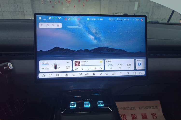Used Deepal L07 2025 230 Ultra Qiankun Intelligent Driving ADS SE Range-Extended Version
