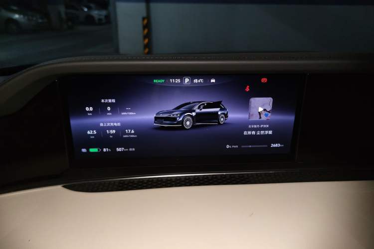 Used Hima S9T 2025 Model Pure Electric Rear-Drive Max