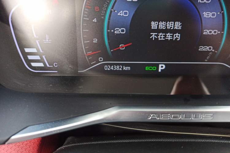 Used Dongfeng Aeolus Yixuan GS 2021 230T Automatic Star-Chasing Warrior Edition