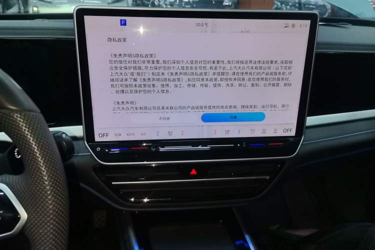 Used Volkswagen Passat 2025 Pro 380TSI Starry Dragon Luxury Edition Audio And AC Panel