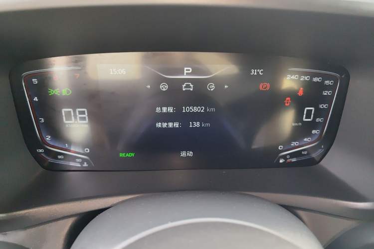 Used Hongqi HQ9 2023 2.0T Smart Connect Flagship Edition Instrument Cluster