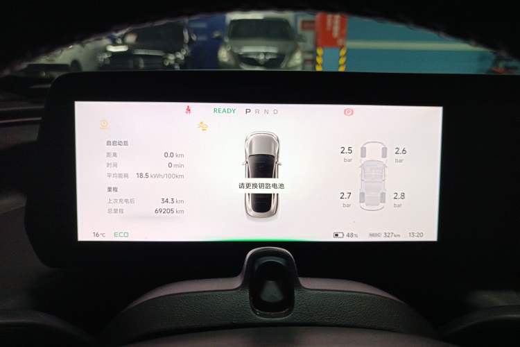 Used XPeng P7 2020 670N