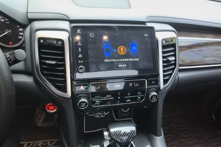 Used Honda UR-V 2017 240TURBO Two-Wheel Drive Luxury Edition China VI
