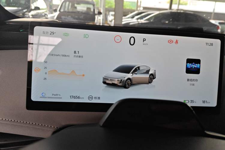 Used Nissan N7 2025 510 Max Instrument Cluster