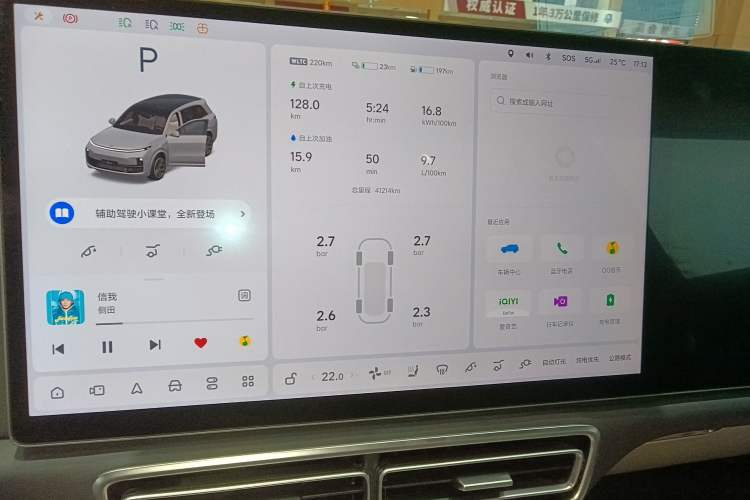 Used Li Auto L8 2023 Air model
