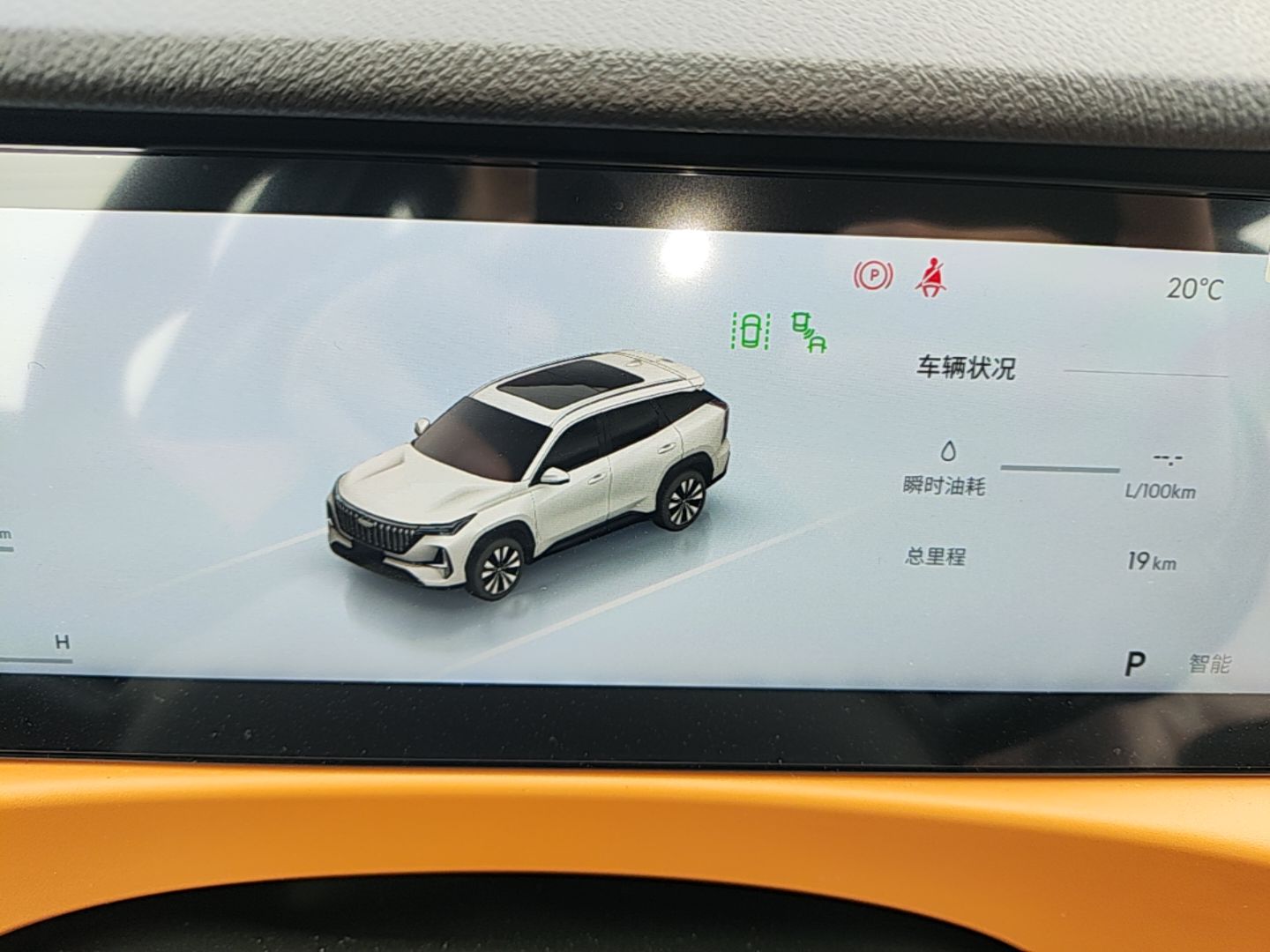 Geely Auto FX11 2025 4th Generation 1.5TD DCT - Shanhe — снимка 14